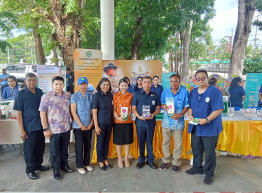 โครงการคลินิกเกษตรเคลื่อนที่ฯ ครั้งที่ 3/2568 พารามิเตอร์รูปภาพ 5